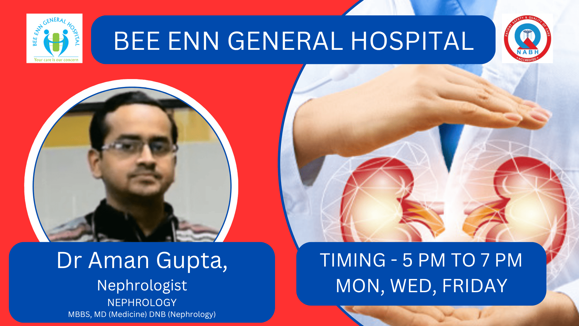 Aman Gupta